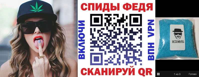 АМФЕТАМИН 97%  купить закладку  Кыштым 