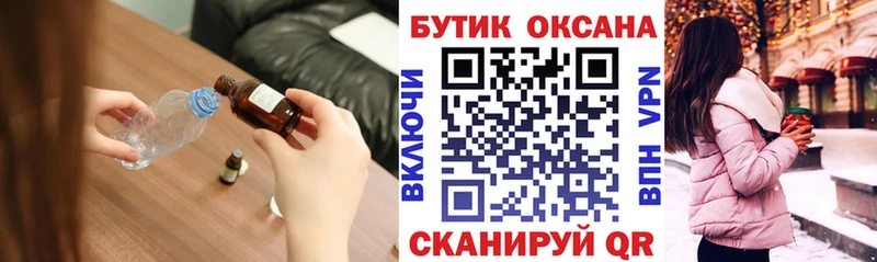 это какой сайт  Кыштым  Бутират жидкий экстази  цены  