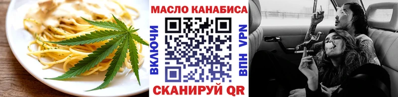 дарк нет какой сайт Кыштым Печенье с ТГК марихуана
