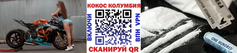 Кокаин 97% Кыштым