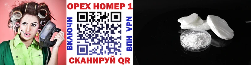 сколько стоит OMG ссылки COCAIN Перу Кыштым