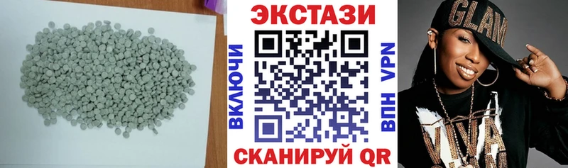 купить наркотики сайты  Кыштым  Ecstasy 280 MDMA 