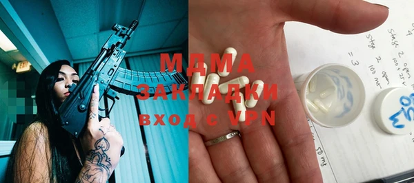 MESCALINE Аркадак
