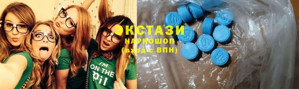экстази Армянск
