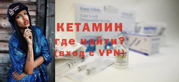 экстази Армянск