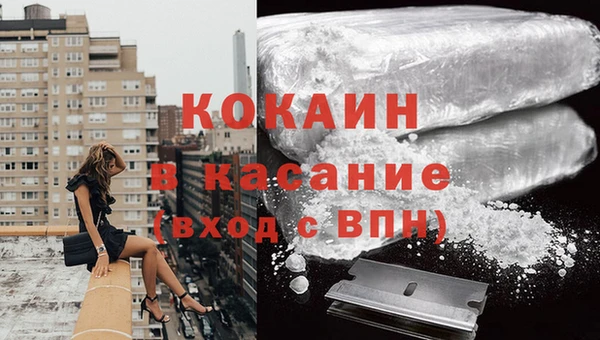 меф VHQ Арсеньев