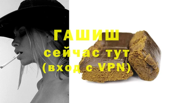 меф VHQ Арсеньев