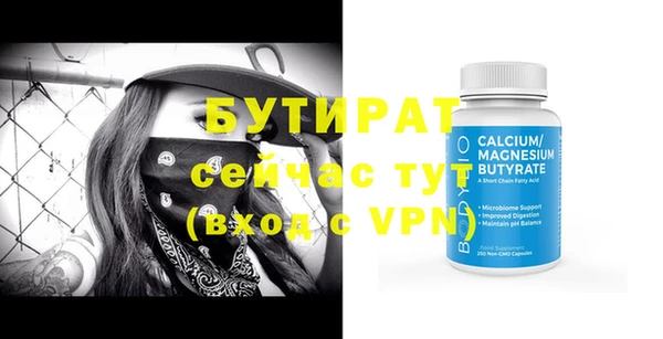 экстази Армянск