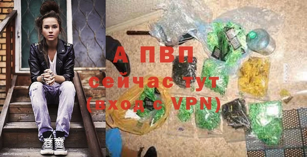 меф VHQ Арсеньев