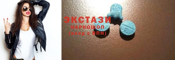 прущий лед Алзамай