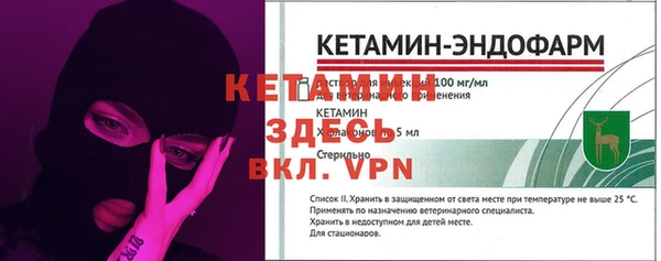 меф VHQ Арсеньев