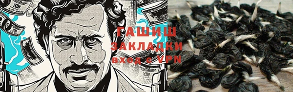 меф VHQ Арсеньев