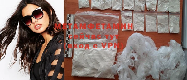 меф VHQ Арсеньев