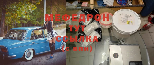 MESCALINE Аркадак