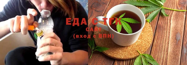 прущий лед Алзамай