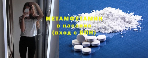 экстази Армянск