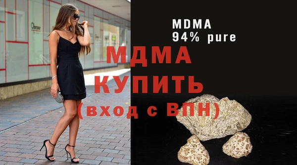 меф VHQ Арсеньев