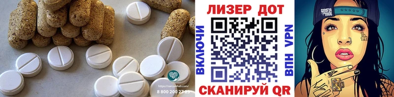 магазин продажи   Кыштым  ЛСД экстази кислота 