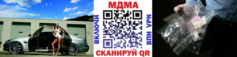 МДМА VHQ  хочу   Кыштым 
