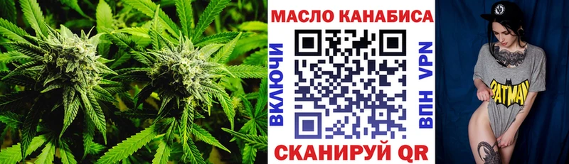 ТГК жижа  Кыштым 
